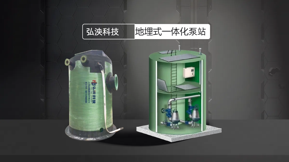 地埋式pg电子游戏麻将胡了APP下载