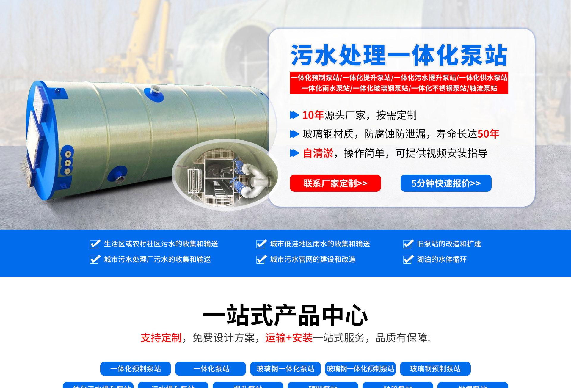 污水处理pg电子游戏麻将胡了APP下载