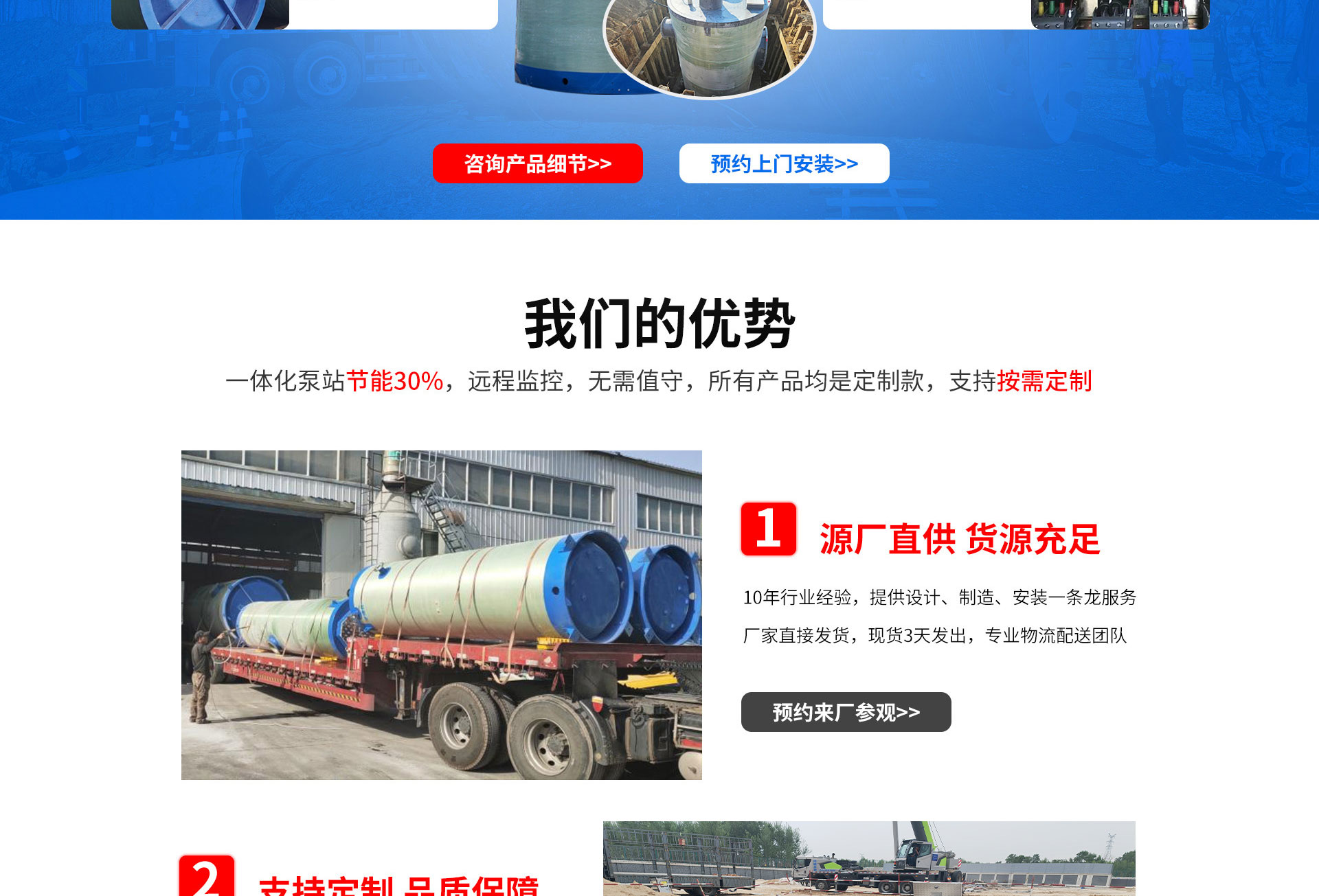 为什么安装污水处理pg电子游戏麻将胡了APP下载