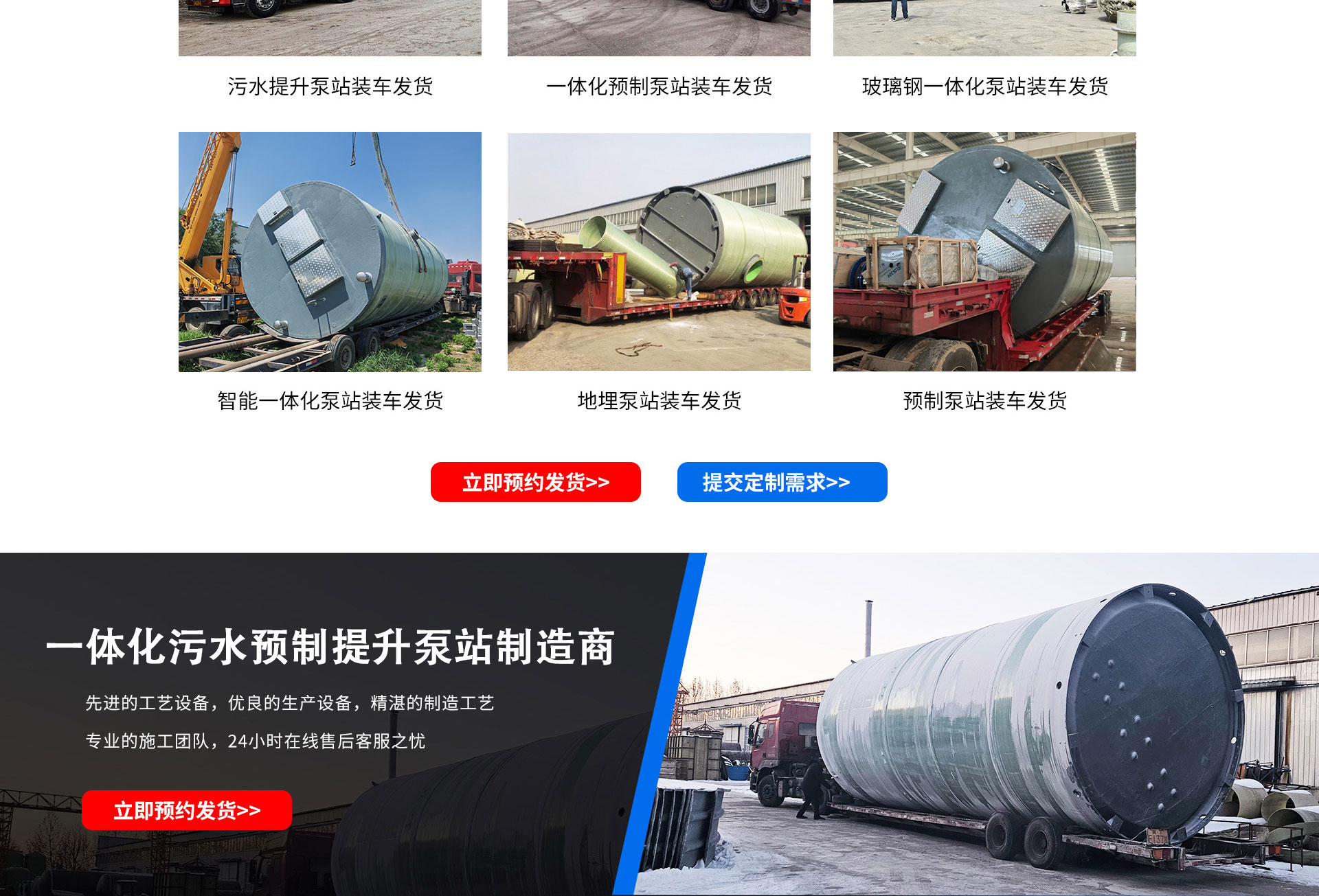 污水处理pg电子游戏麻将胡了APP下载定制描述