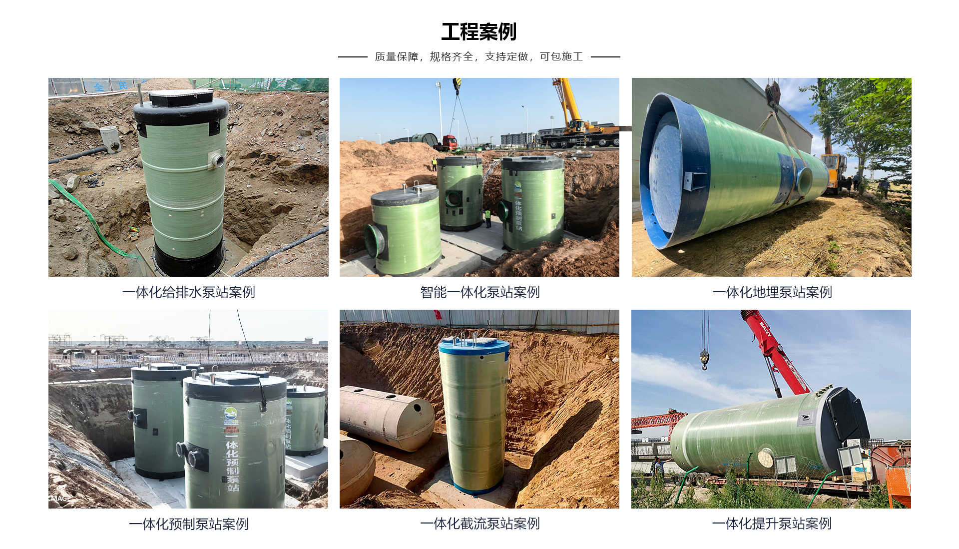 城市pg电子游戏麻将胡了APP下载安装案例