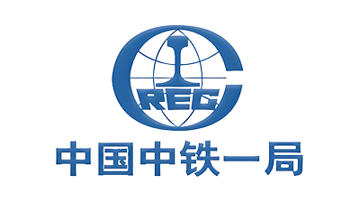 中铁一局